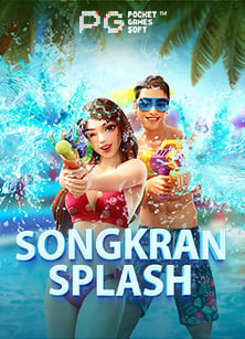 เว็บพนันบอล ดีที่สุด พรีเมียร์ ลีก วิ กิ พี เดีย: สูตรการเล่น